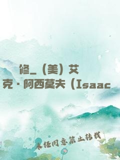 紐約劍修